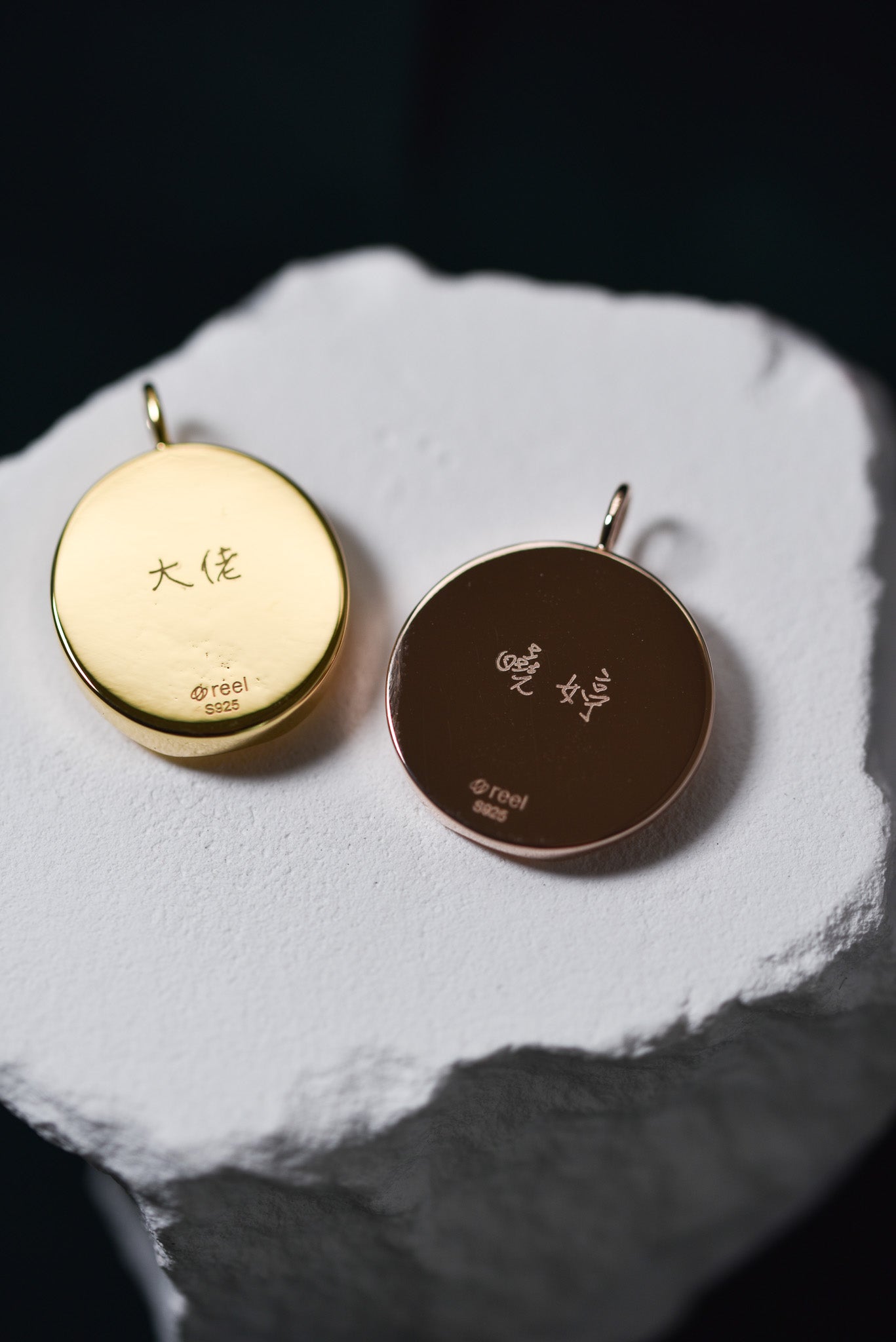 附加服務：刻字服務